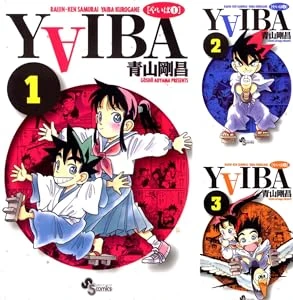 画像8: 青山剛昌の出世作『YAIBA』は、少年漫画のすべてが詰まった大傑作だった