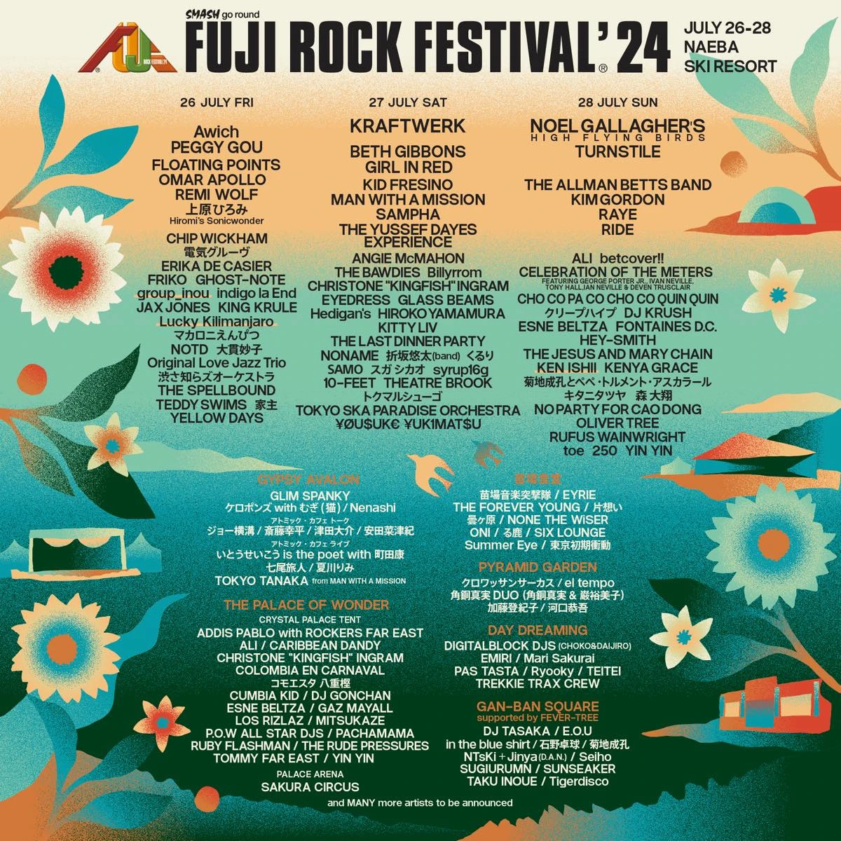 「FUJI ROCK FESTIVAL’24」出演者（5月28日時点）