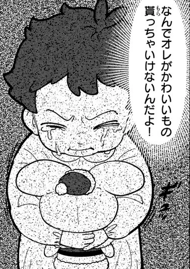 28話の一幕。かわいいものが大好きな気持ちを押し殺さなければならなかった、幼少期のコタロー