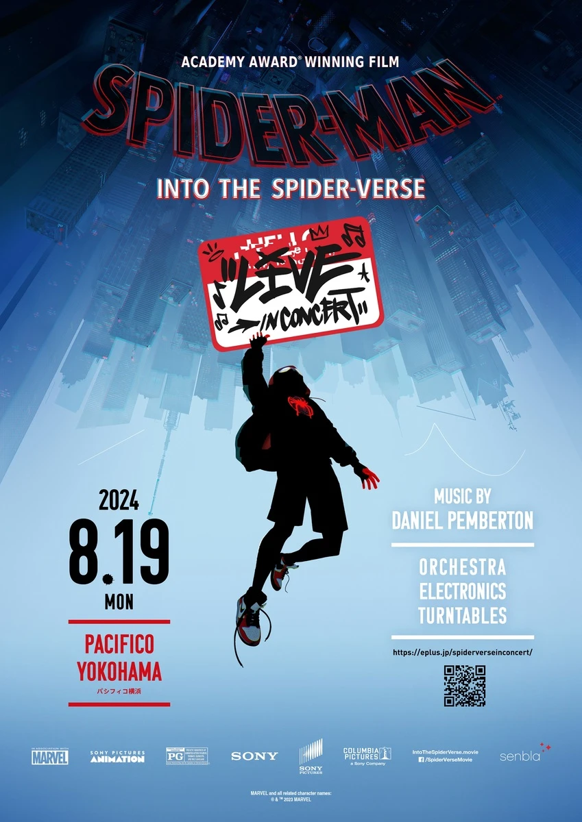 「スパイダーマン：スパイダーバース LIVE IN CONCERT」日本公演予告ビジュアル