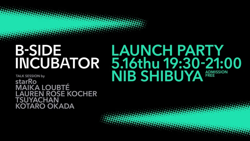 B-Side Incubator Launch Party