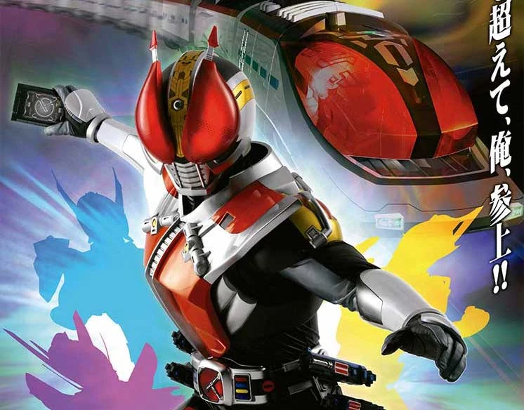 仮面ライダー電王』がパチンコに？ KYORAKUとのコラボを示唆 - KAI-YOU