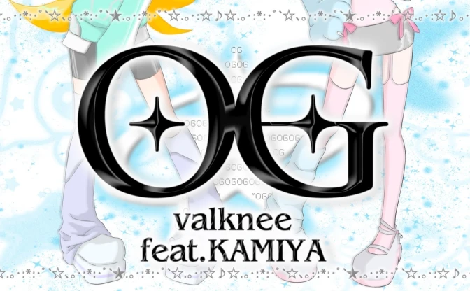 valknee、新曲「OG feat.KAMIYA」のポップ極まるリリックビデオ解禁