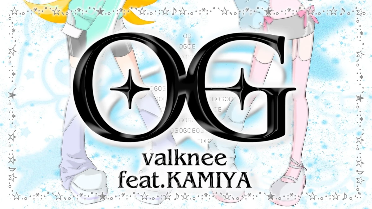 valknee、新曲「OG feat.KAMIYA」のポップ極まるリリックビデオ解禁