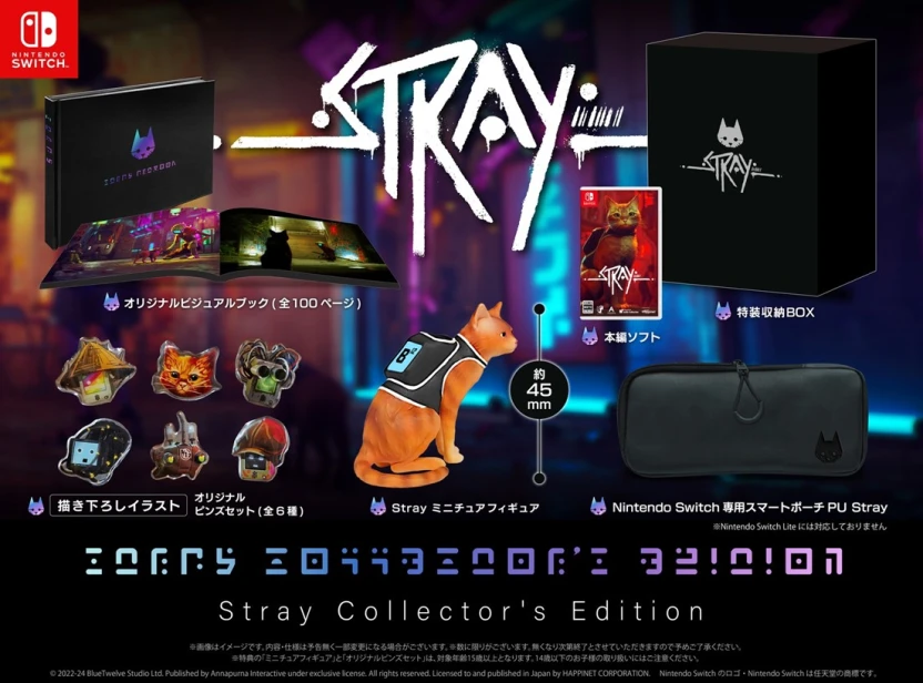 『Stray Collector’s Edition』／画像は任天堂の公式サイトより