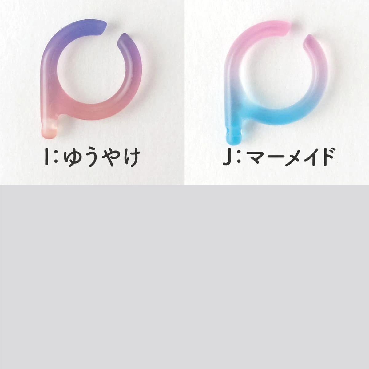 「ピアスがつけられるイヤーカフ〈P-cuffs〉」のカラー