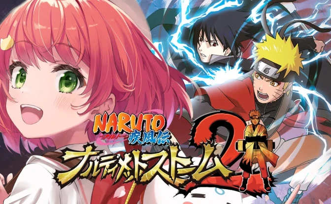 『NARUTO』大好きVTuberさくらみこ、念願の『ナルティメットストーム』実況を開始だってばよ