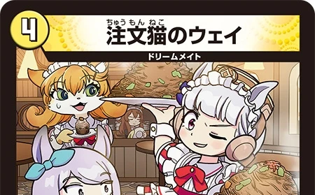 デュエマと『ウマ娘』がコラボ　ゴルシちゃんが『コロコロ』付録カードに