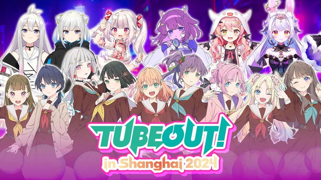 「TUBEOUT! in Shanghai 2024 ~Virtual Live Concert~」