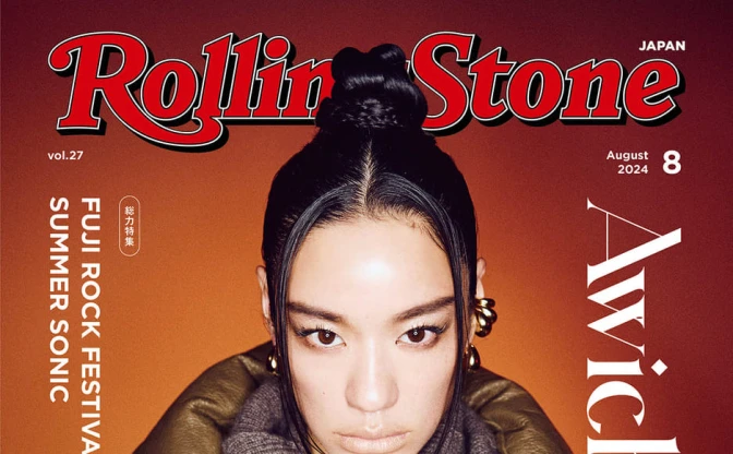 Awich、コーチェラ出演を語る 『Rolling Stone Japan』初のラッパー単独表紙