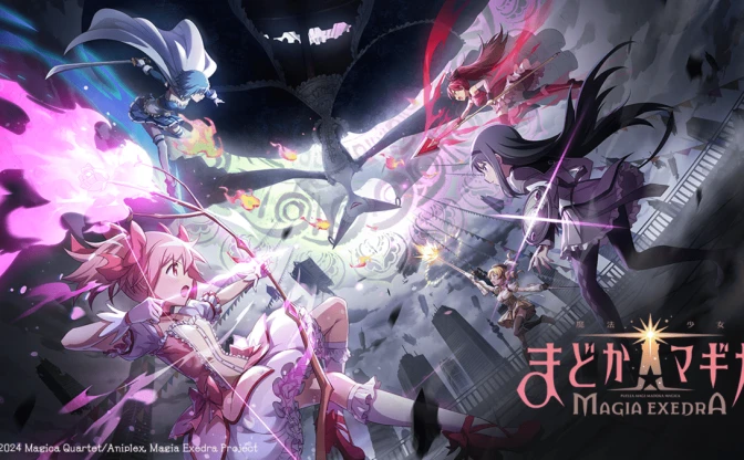 『まどマギ』新作ゲーム『Magia Exedra』の公式番組が配信決定　新キャラの情報を解禁