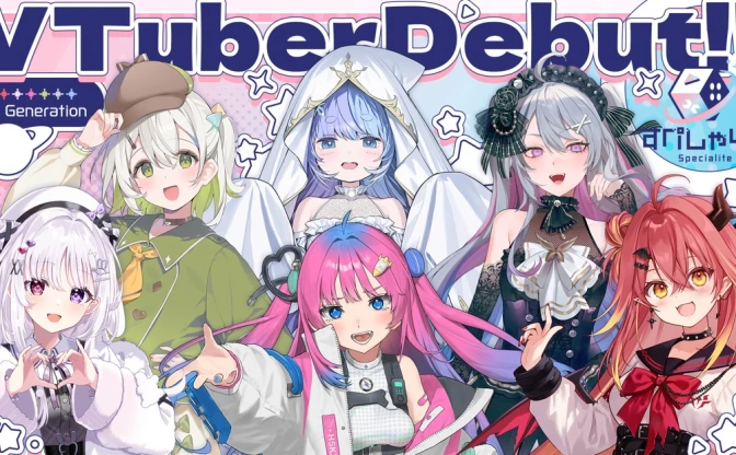 ゲーム実況特化の新VTuberグループ「すぺしゃりて」2期生がデビュー決定