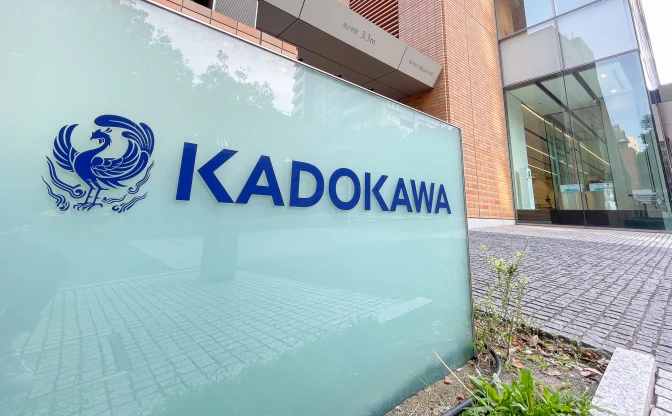 KADOKAWA、漏洩情報の拡散に開示請求を開始　Xや5ちゃんねるの投稿を問題視