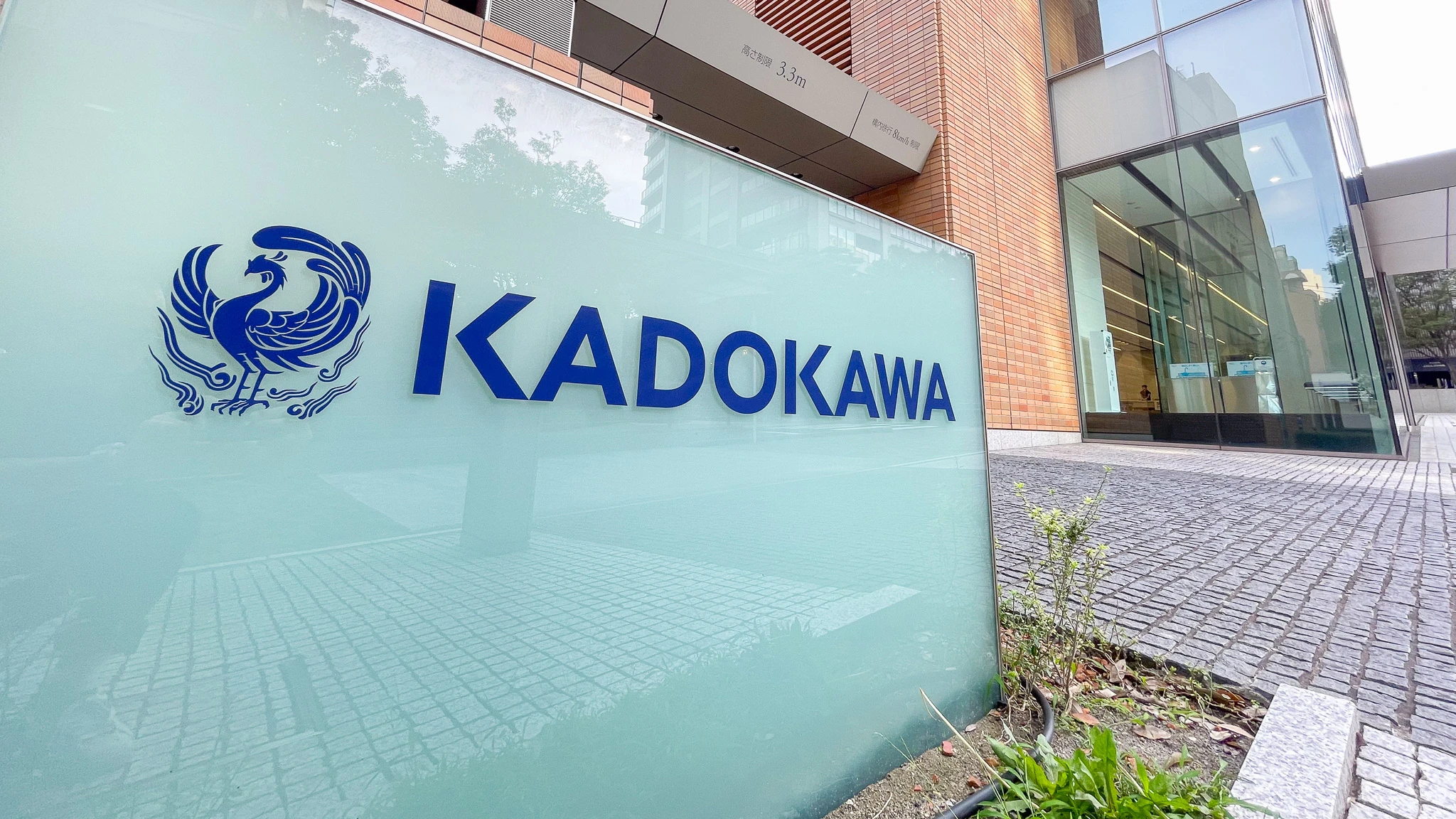 KADOKAWA、漏洩情報の拡散に開示請求を開始　Xや5ちゃんねるの投稿を問題視