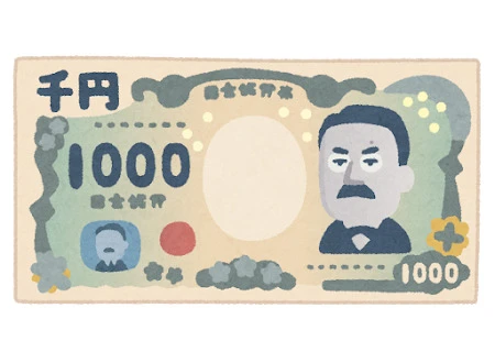 新1000円紙幣のイラスト