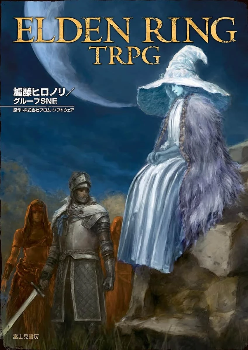 画像3: ゲーム『アーマード・コア6』がTRPG化　制作は『ELDEN RING TRPG』のグループSNE