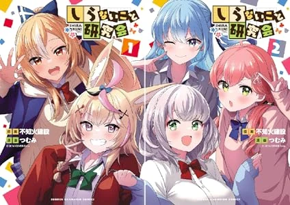 画像7: ホロライブ×刃牙、漫画コラボ決定ッッ!! 不知火フレアの圧倒的強者感ッッ!!