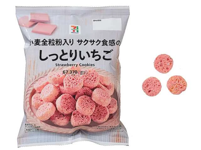 7プレミアム　サクサク食感のしっとりいちご（税抜138円）／画像はセブン-イレブン公式サイトより