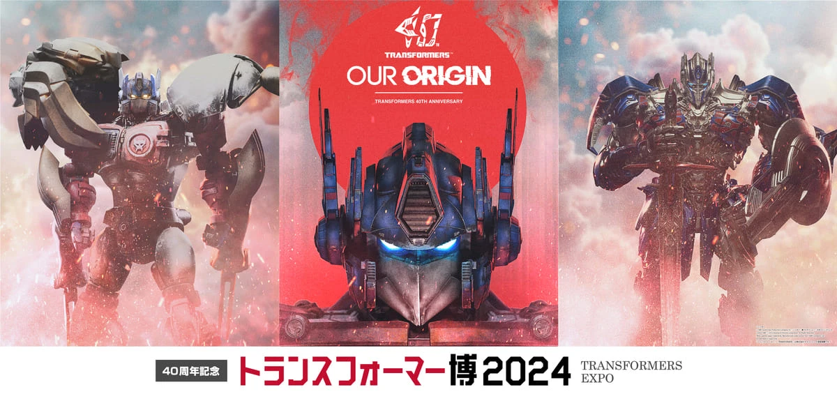 「トランスフォーマー」40周年展が開催　“氷漬けのメガトロン”など展示