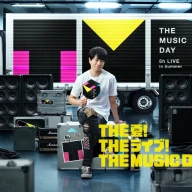 THE MUSIC DAY 2024／画像は<a href="https://www.ntv.co.jp/musicday/" target="_blank">公式サイト</a>より