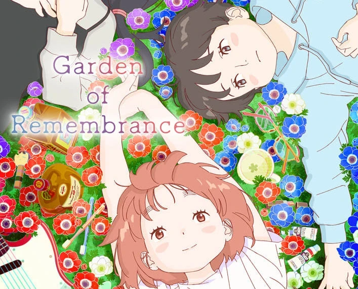 山田尚子監督の新作ショートアニメ『Garden of Remembrance』メインビジュアル解禁