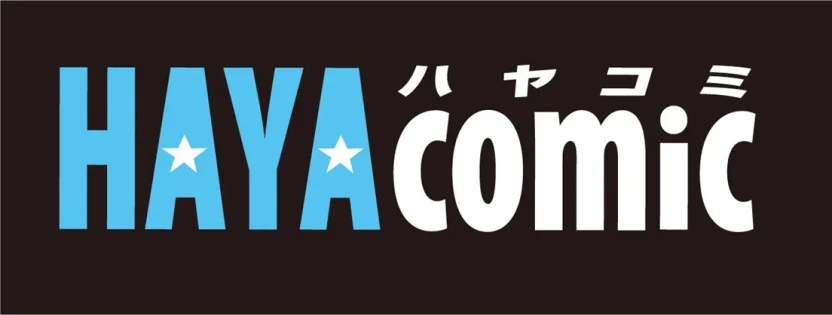 「ハヤコミ」ロゴ