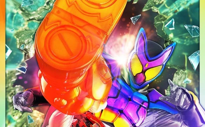 “お菓子”で変身する仮面ライダー誕生　特撮ドラマ『仮面ライダーガヴ』解禁