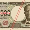 新一万円札／画像は新しい日本銀行券特設サイトより