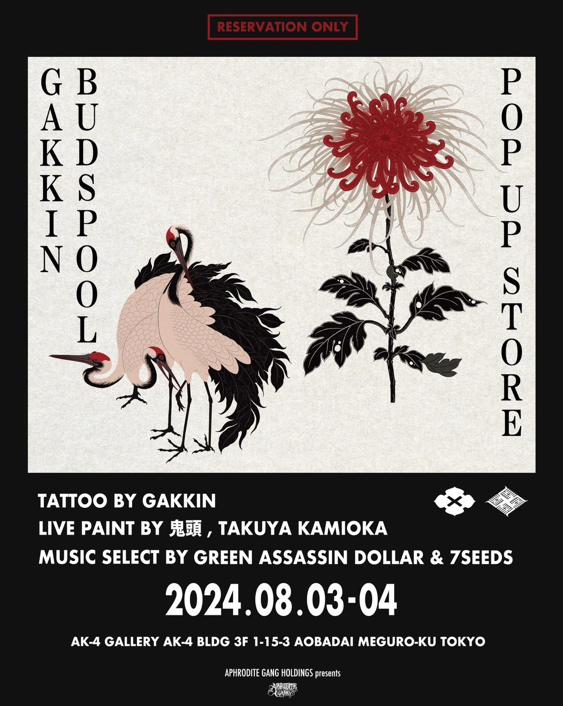 GAKKIN × BUDSPOOL POP UP STORE 2024 POPUP STORE in TOKYO／画像はGAKKINさんのXから