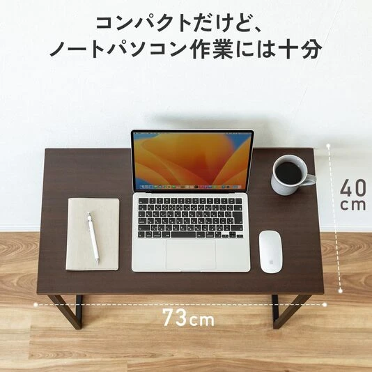 サンワダイレクト 折りたたみデスク 使用イメージ