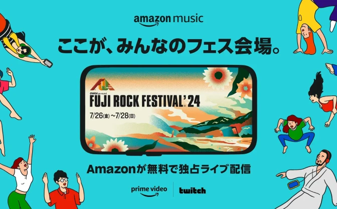 「FUJI ROCK FESTIVAL ‘24」Prime VideoとTwitchで無料生配信決定