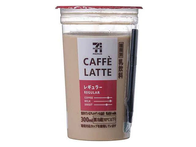 7プレミアム　カフェラテ　レギュラー　300ml／画像はセブン‐イレブン公式サイトより