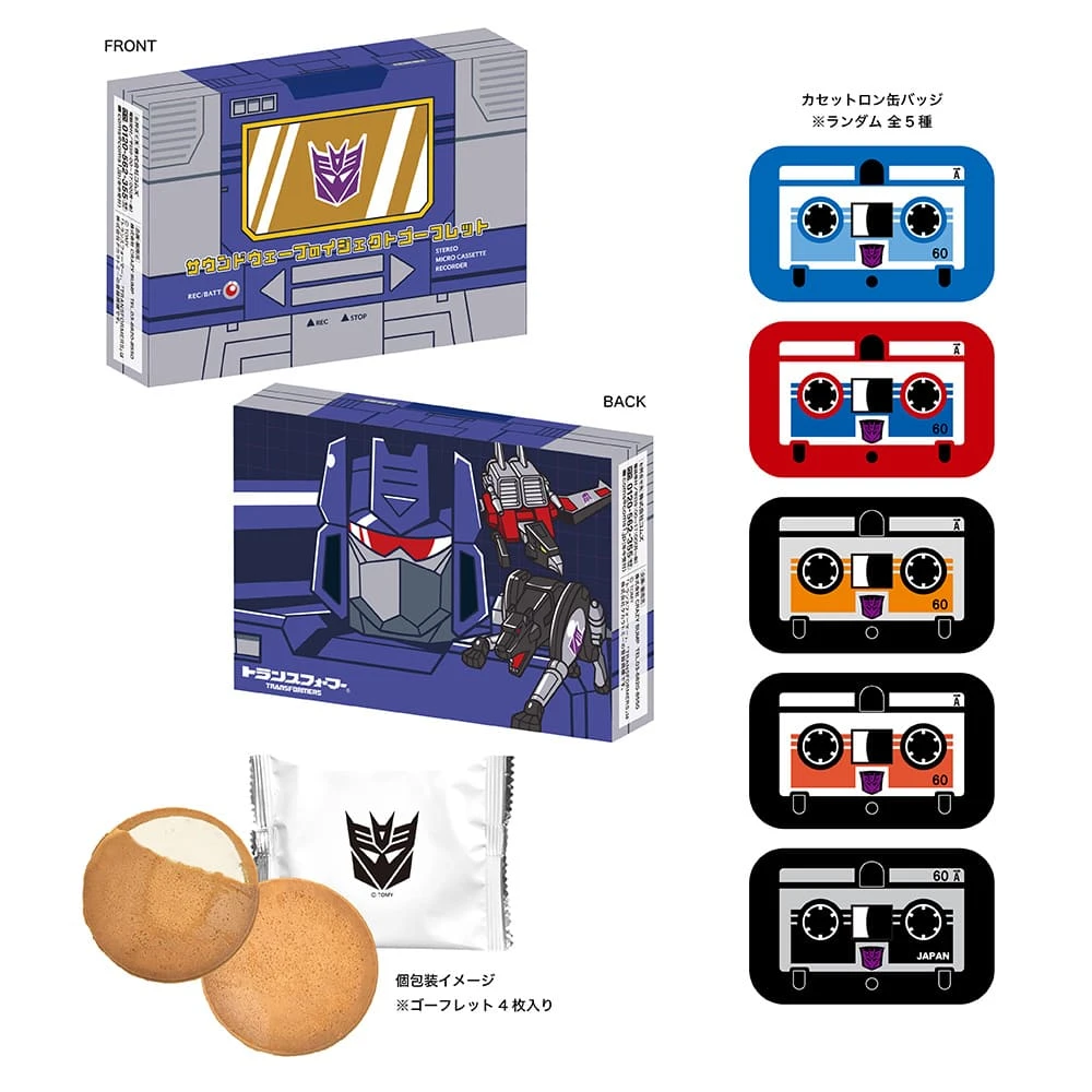 サウンドウェーブのイジェクトゴーフレット