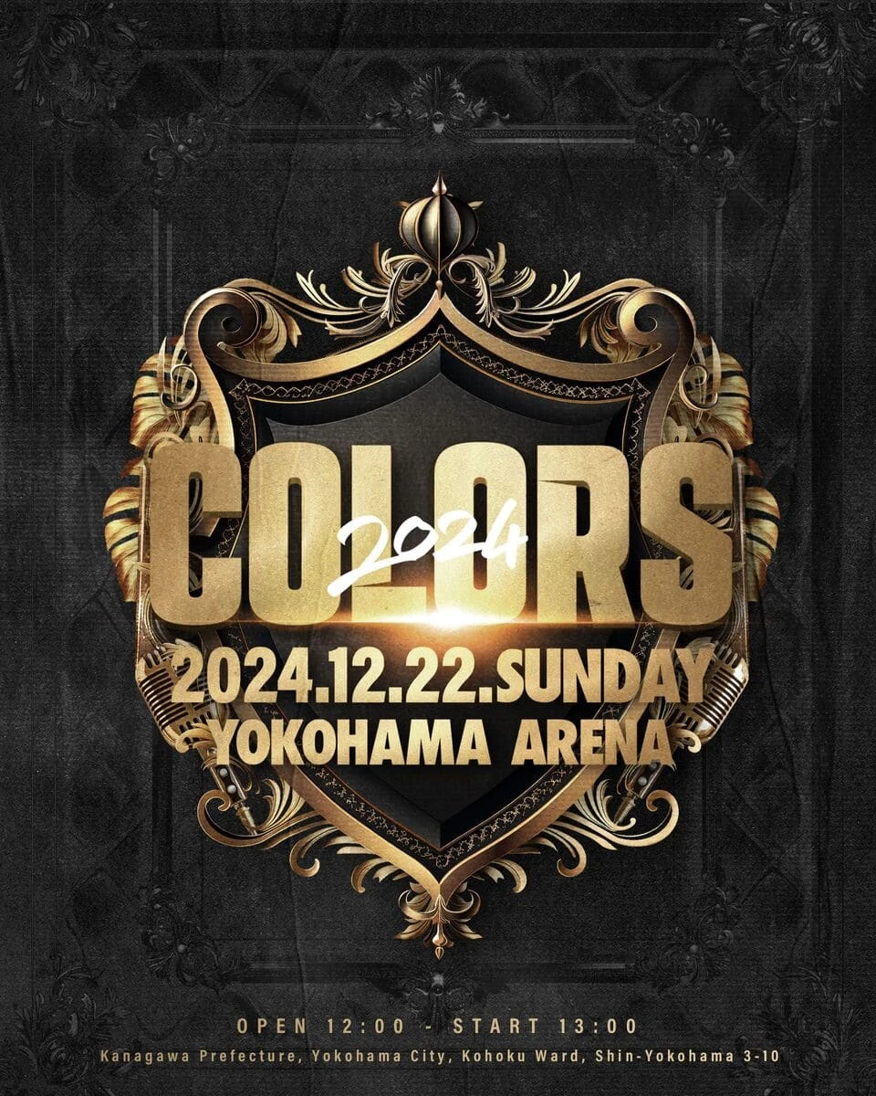 ヒップホップイベント「COLORS 2024」キービジュアル