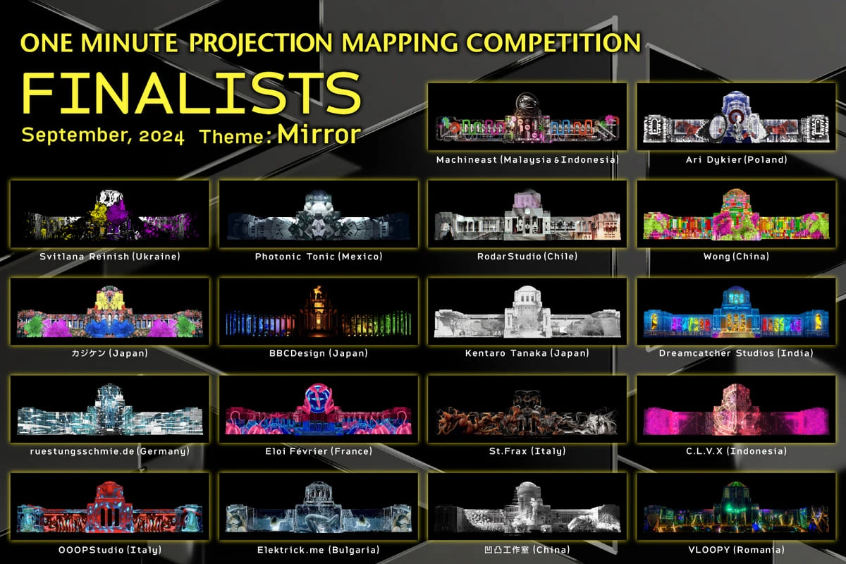 「1minute Projection Mapping Competition」