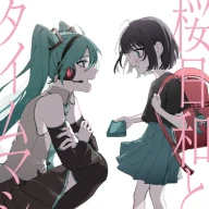 「桜日和とタイムマシン with 初音ミク／まだ言えません（仮）」完全数量限定盤ジャケット