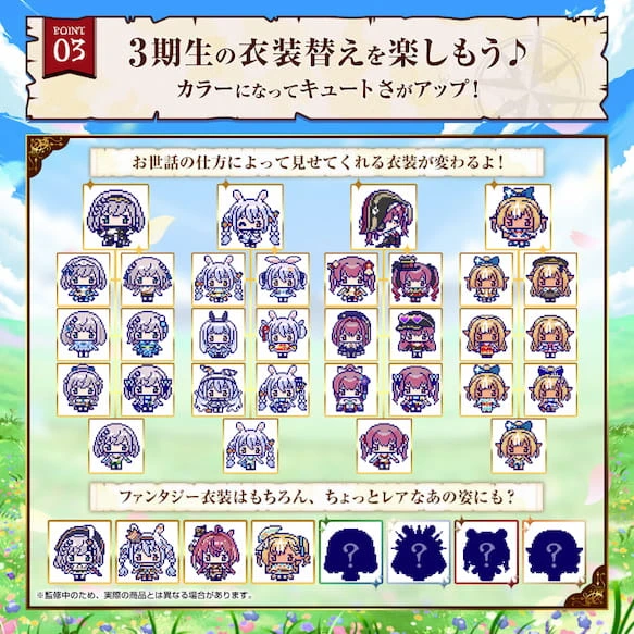 『ホロライブファンタジっち』-3／画像はプレミアムバンダイ公式サイトから