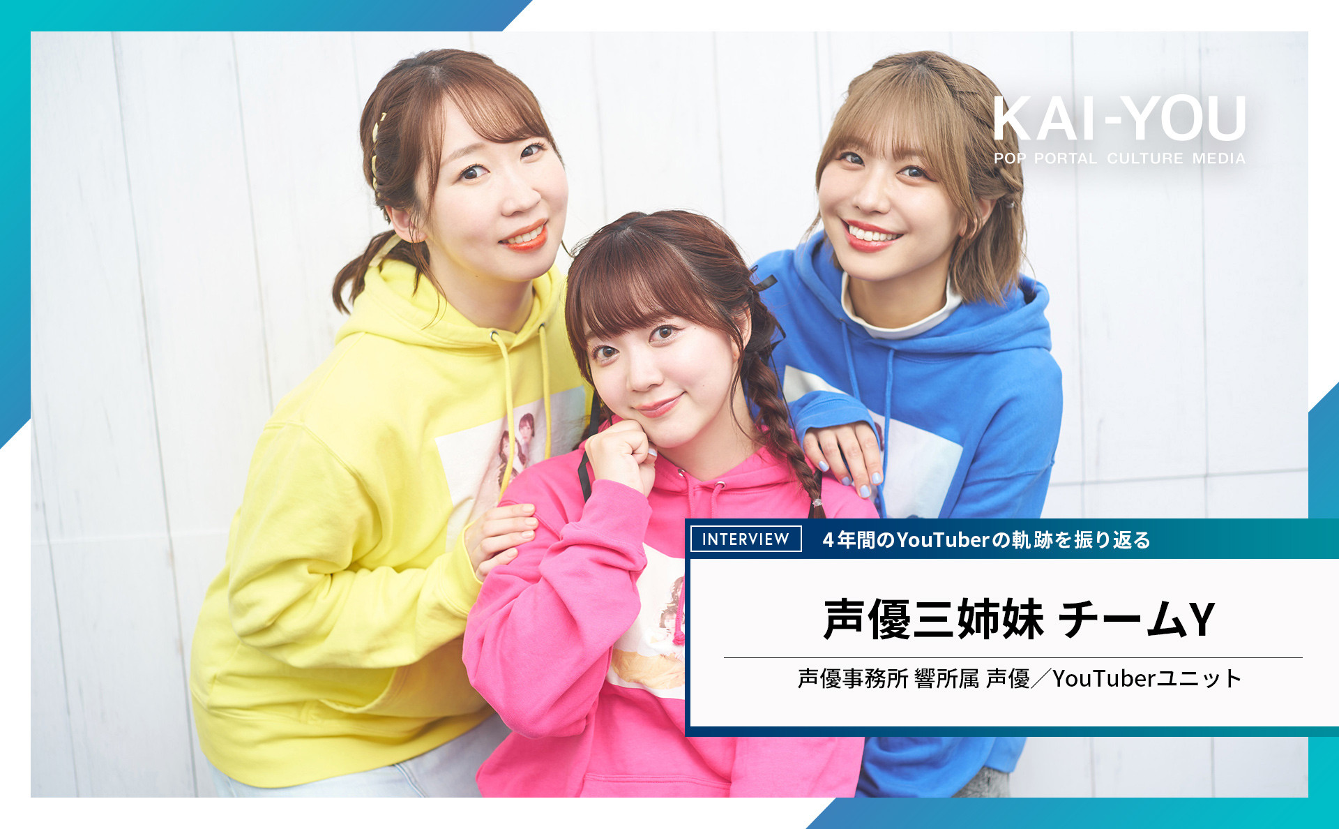 中村愛美ヤングジャンプ3種 弛ま