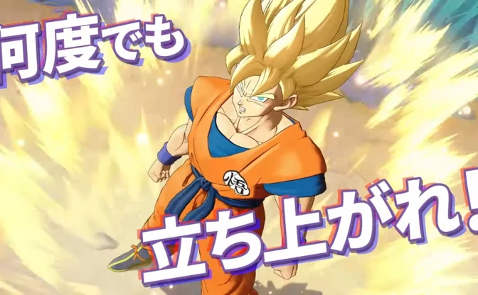 『ドラゴンボール』のMOBA誕生　ゲーム『DRAGON BALL PROJECT : Multi』発表