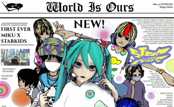 STARKIDS、supercell×初音ミク「ワールドイズマイン」をサンプリングした新曲発表