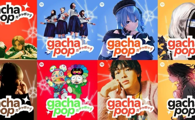 Spotify「Gacha Pop」運営1年で見えた“J-POPの海外人気”の傾向　星街すいせいインタビューも掲載