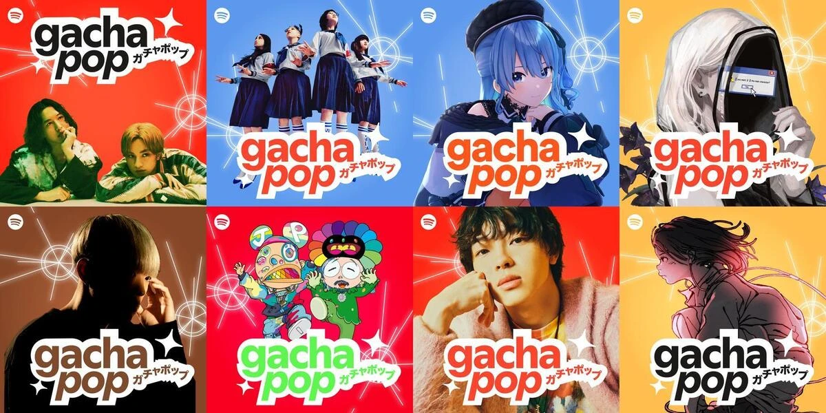 「Gacha Pop」のカバーアートを飾ってきたアーティストたち