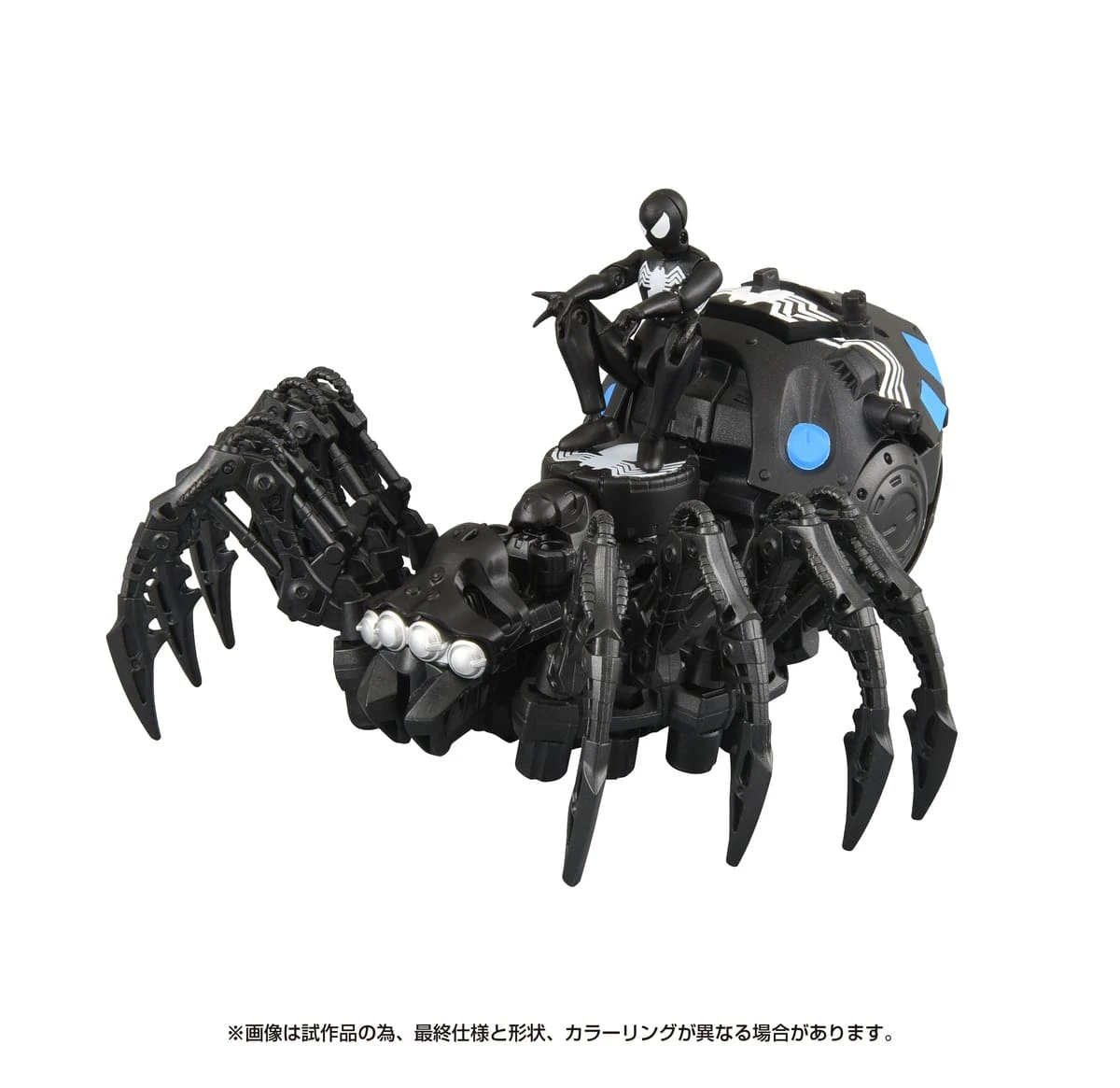 ZOIDS×スパイダーマン コラボ玩具②