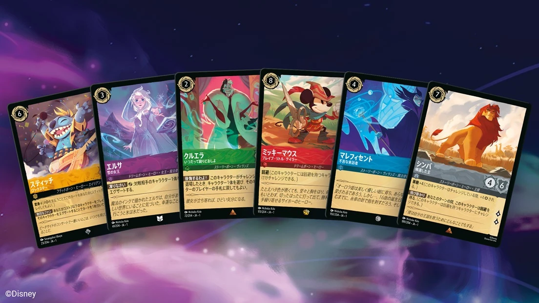 ディズニーのTCG『Disney Lorcana』日本上陸