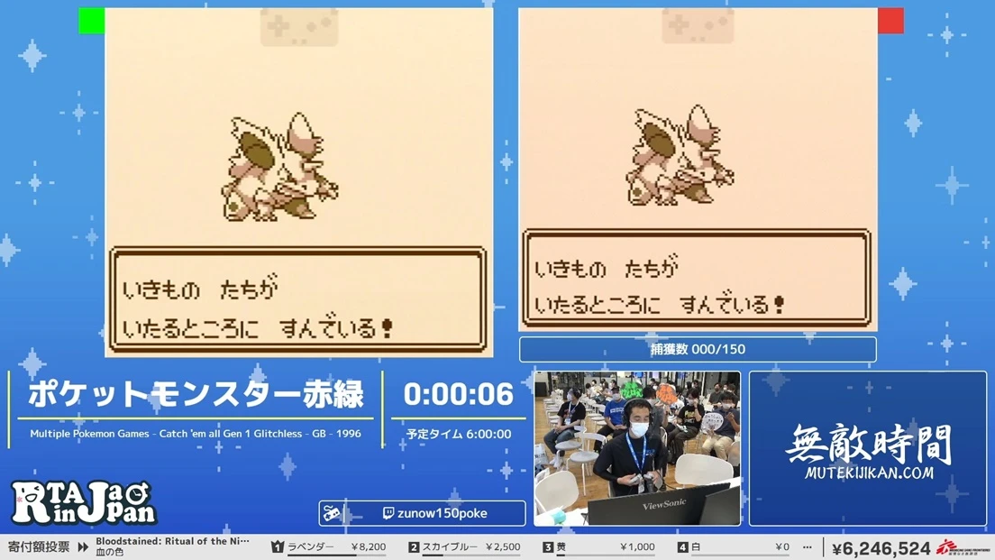 ポケモン赤と緑を同時操作 「RTA in Japan」図鑑完成RTAがもはや曲芸の境地