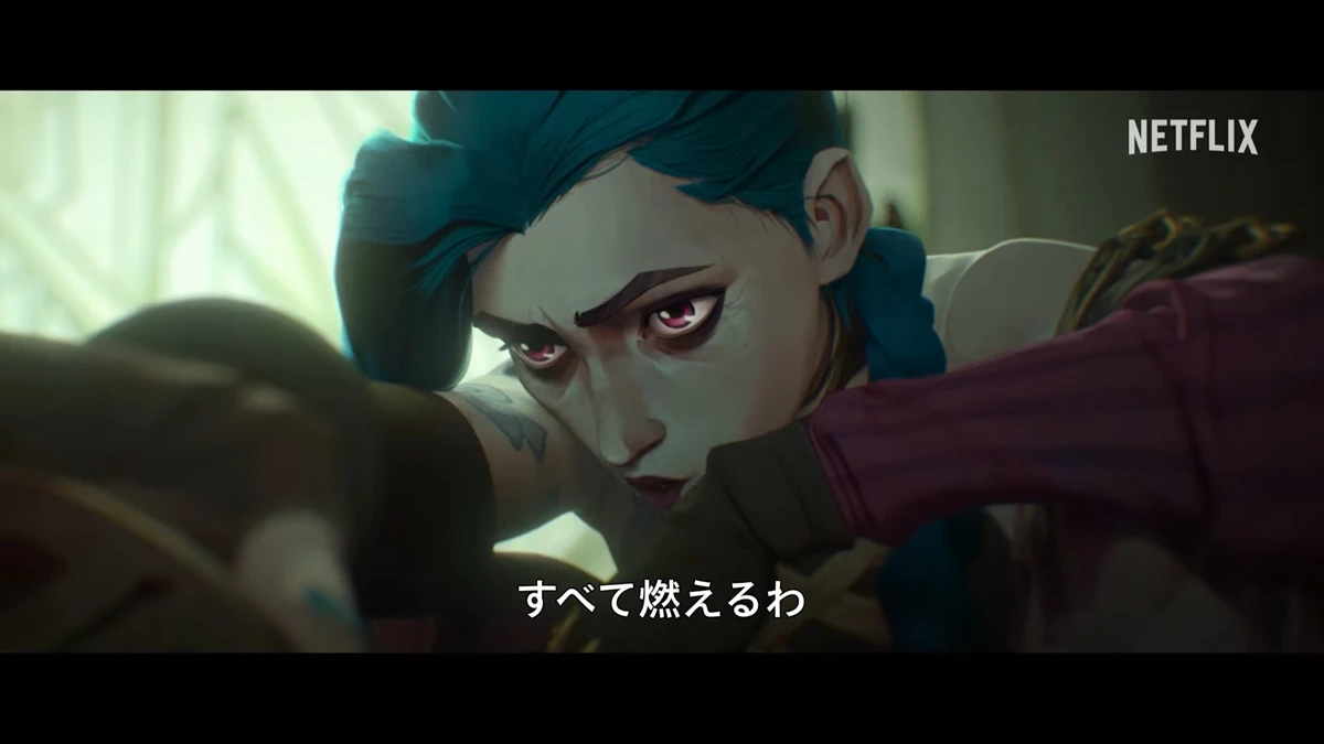 『LoL』発のNetflixアニメ『Arcane』2期考察　姉妹の対立は世界を巻き込んだ抗争へ