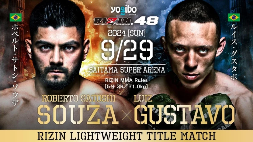 「RIZIN.48」ホベルト・サトシ・ソウザ vs. ルイス・グスタボ