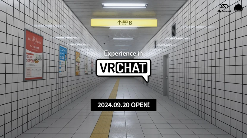 『8番出口VR』VRChatワールド