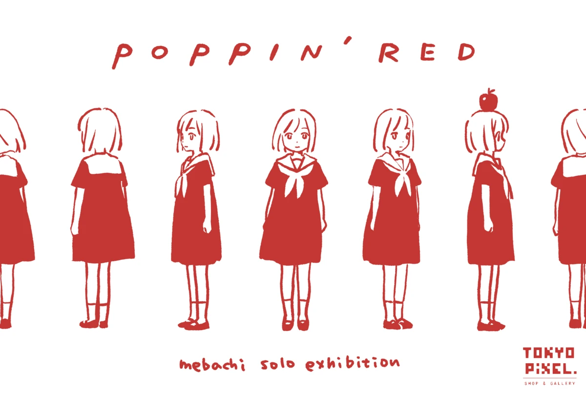 めばち個展「POPPIN’ RED」／画像はTOKYO PiXEL. shop & galleryの公式サイトから