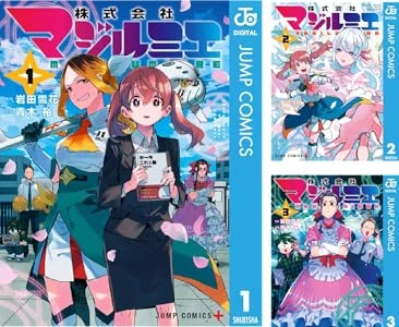 画像4: ボカロP syudou、新曲がアニメ『株式会社マジルミエ』EDテーマに決定